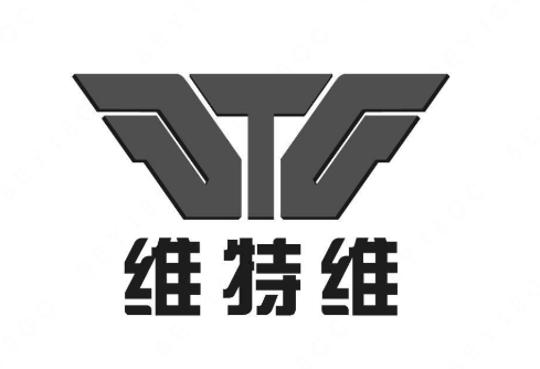 罗定市罗宝陶瓷有限公司“维特维及图”商标注册案例分析